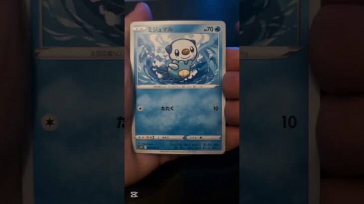 【再販‼︎タイムゲーザー】ポケカ開封　2パック開封15パック #ポケモン＃ポケカ#pokemon#pokémon #タイムゲーザー    #ポケカ開封 #ポケモンカード