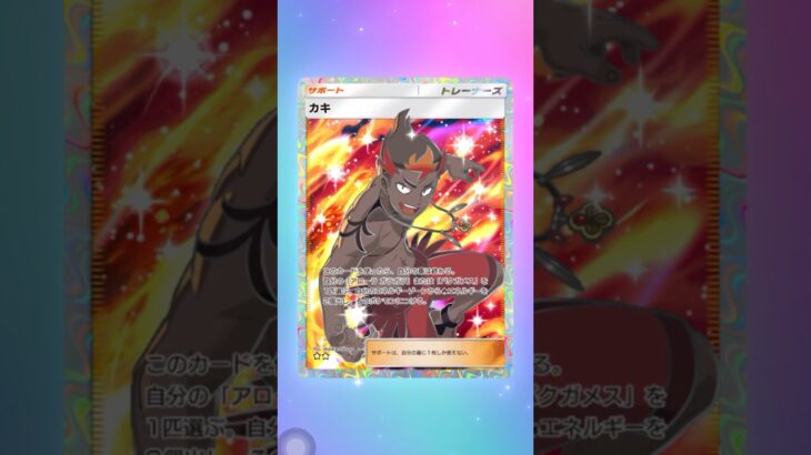 【ポケポケ】ポケポケ開封チャレンジ 【双天の守護者】#25#fyp#ポケモン#ポケモンカード#pokemon#pokemontcgpocket