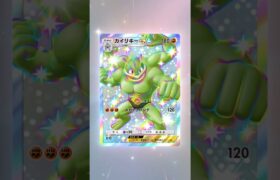 新パック神引きキター⁉️#ポケモン#ポケモンカード25周年#パックチャレンジ#毎日ポケカ開封#pokemon#ポケポケ#バトルパートナーズ