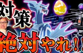 これガチらないと後悔します!!!シャドウディアルガは2体ゲットすべき?【ポケモンGO】