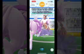 メガヘルガー2人討伐に挑戦⁉︎中級者part 181【ポケモンGO】#ポケモンgo #ポケモン #pokemongo #pokemon #ヘルガー#shorts #2人討伐
