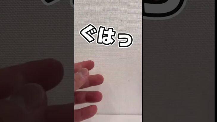ポケカ3種盛り合わせ！結果はいかに？#ポケモンカード #ポケモン #shorts