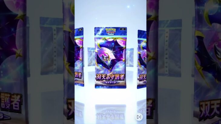 ポケポケ開封新パック #ポケカ #先行対戦 #ポケモンカード #最強デッキ #スプラトゥーン3 #ポケモンsv #プロセカ #ポケポケ #ポケモン #ランクリーグ