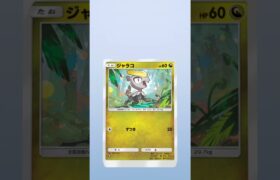 ポケポケ開封 #ポケカ #先行対戦 #ポケモンカード #最強デッキ #スプラトゥーン3 #ポケモンsv #プロセカ #ポケポケ #ランクリーグ #ポケモン