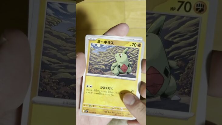 【ポケカ開封】30日目　出たポケモンの鳴きまねチャレンジ#shorts  #ポケモンカード #ポケモン　#pokemon
