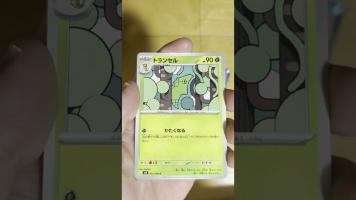 【ポケカ開封】36日目　出たポケモンの鳴きまねチャレンジ#shorts  #ポケモンカード #ポケモン　#pokemon