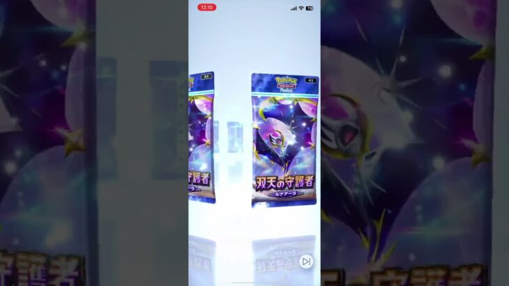 ポケポケパック開封日記37日目 #ポケモンカード #ポケカ再販最新情報 #ポケカ #pokemon #ポケモン #ポケポケ #ポケポケ開封チャレンジ #ポケカ開封