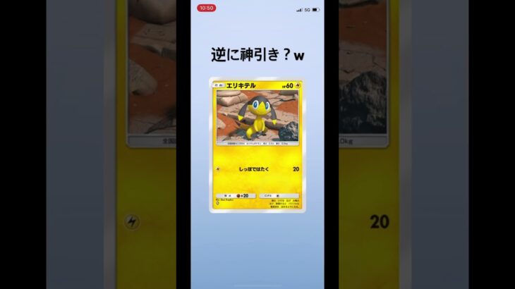 【38日目】毎日2パック開封 #ポケモンカード #ポケモン #ポケカ再販最新情報 #おれポケ #pokemon #ポケカ #ポケポケ #pokemoncards #shorts #毎日投稿#ショート