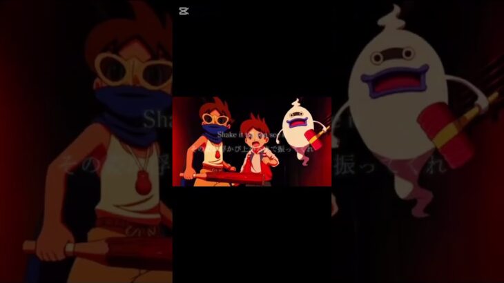 #3ds #妖怪ウォッチ #妖魔人 #おもしろい #anime #アニメ #思い出 #ポケモン #編集 #automobile