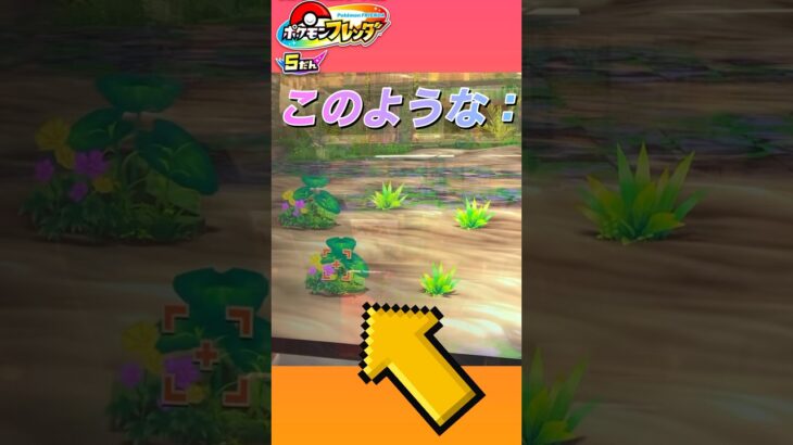 【フレンダ5弾】 ポケモンの鳴き声を聞き間違えていませんか？www #ポケモン #スーパートレジャー #ポケモンフレンダ #フレンダ