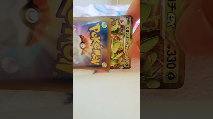 とあるフルイチの500円オリパ！#ポケモン #ポケモンカード #オリパ開封