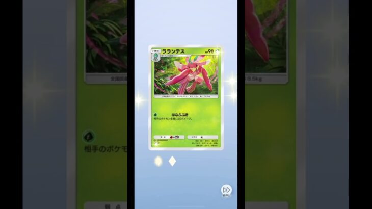 5月14日(水) #ポケカ #ポケモンカード #ポケモン #pokemon #ポケカ開封 #ポケポケ