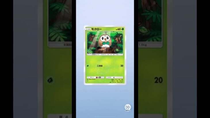 5月15日(木) #ポケカ #ポケモンカード #ポケモン #pokemon #ポケカ開封 #ポケポケ #pokemoncards