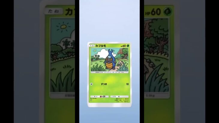 5月17日(土) #ポケカ #ポケモンカード #ポケモン #pokemon #ポケカ開封 #pokemon ポケポケ