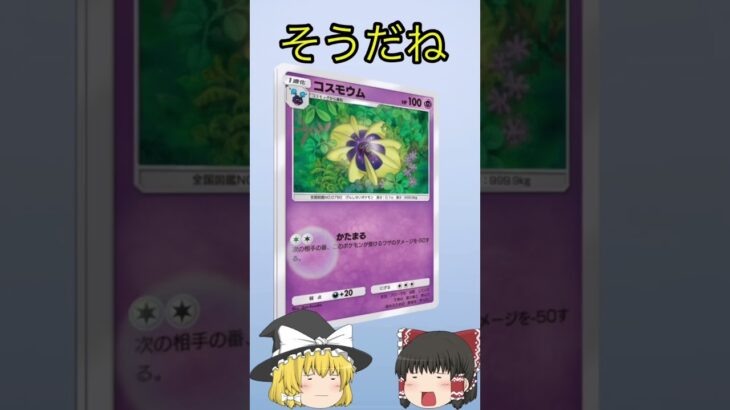 5/4毎日2パック開封 #ポケモン #ポケカ再販最新情報 #ポケモンカード #毎日10本投稿 #ポケモンsv #おれポケ #ポケカ #pokemon #ポケモンgo #毎日ポケカ開封
