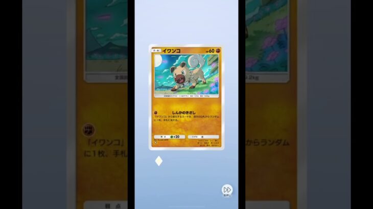 5月6日(火) #ポケモンカード #ポケモン #pokemon #ポケカ開封 #ポケポケ #ポケカ