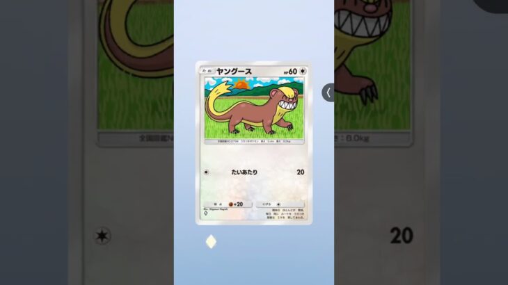 登録者百人まであと6人登録お願いします#ポケモン
