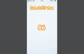 なんのポケカ86 #pokemon #ポケモン #ポケカ開封 #とみろん #ポケモンカード #pokemoncards
