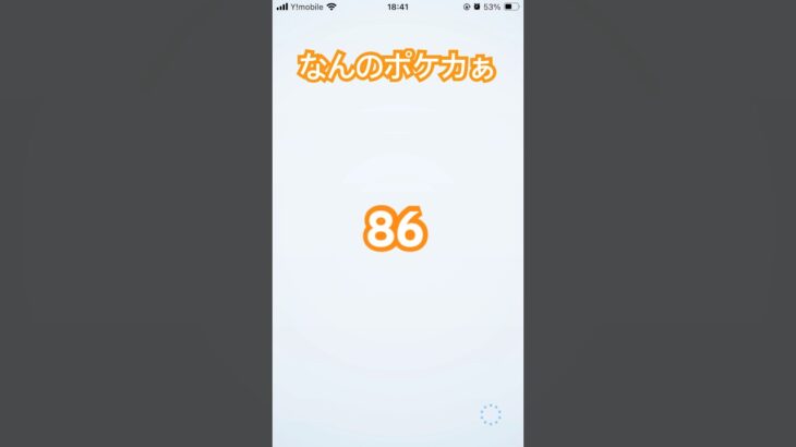 なんのポケカ86 #pokemon #ポケモン #ポケカ開封 #とみろん #ポケモンカード #pokemoncards