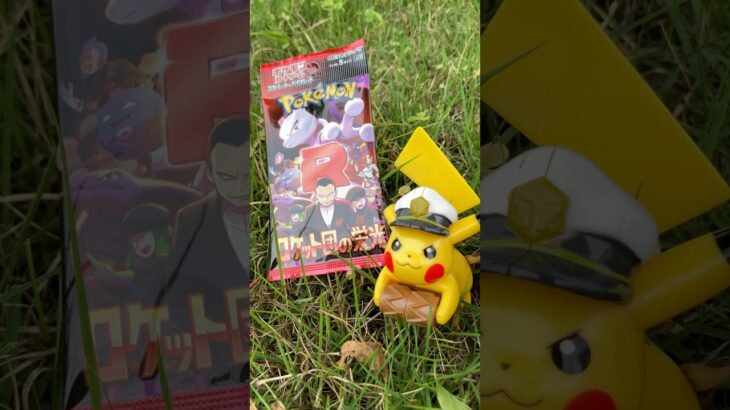 今日もポケカ探し！#ポケモンカード #ポケカ #ポケカ開封 #ポケモン #AR
