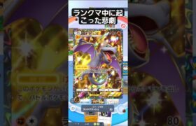 これ見ろDNA #ポケモン #ポケポケ #ポケモンカード #ポケカ