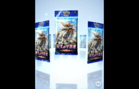 E?#ポケポケ開封チャレンジ #ポケモンカード #ポケモン #ポケカ開封動画 #ポケカ #pokemon  音楽再生ミックルリスト