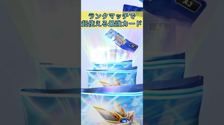 【最強EXカード爆誕これは強い】#ポケモン #ポケモンカード #ポケポケ #ポケポケ開封チャレンジ #pokemon #pokemoncards #pokemontiktok