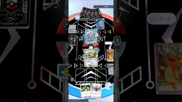 ソルガレオEXとふしぎなあめは最強です★#ポケモンカード #ポケカ #ポケモン #pokemon #shots