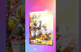 【ポケポケ】ナゲツケザルEX  #ポケモン #ポケモンsv #pokémon #ポケポケ #ポケポケ開封チャレンジ #ポケカ開封 #ポケモンカード