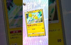 EXポケモン終了のお知らせwwwww#ポケポケ