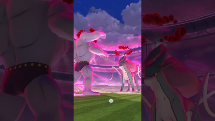 First Ever Dynamax Suicune in Pokemon Go #pokemongo #firstever #dynamaxsuicune #suicune #dynamax