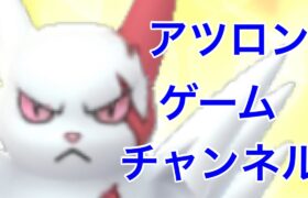 GBL配信1544回 GW最終日！【ポケモンGO】