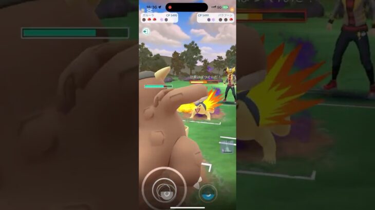 ガルーラ活躍は厳しいか！？　【ポケモンGO スーパーリーグ　リミックス】
