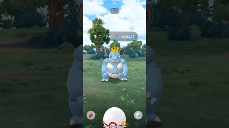 【ポケモンGO】 ニドクイン（王冠・通常色） 捕獲動画！！