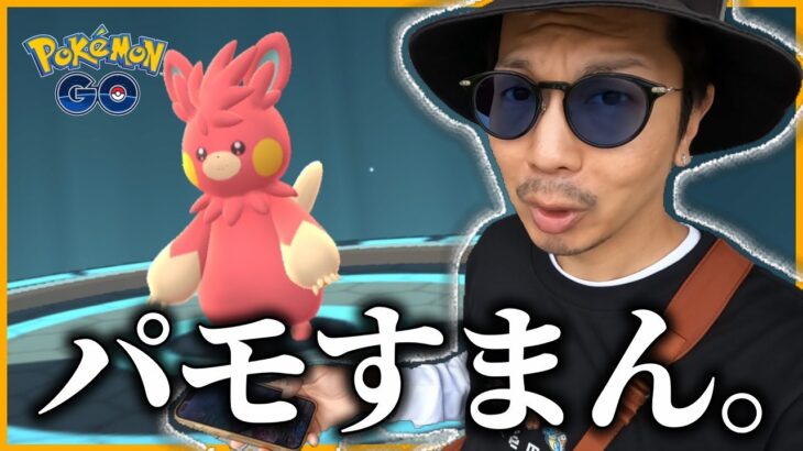 【ポケモンGO】王冠・・・ダイマックススイクン・・・シャドウレジロック・・・パモ・・・ぶほっｗｗｗ【かわらわり】
