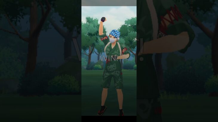 相手が逃げて過去一短い対戦【ポケモンGO】