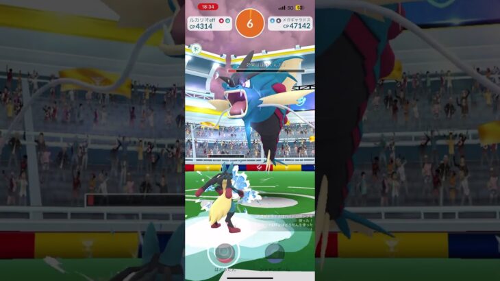【ポケモンGO】避けていれば一生死なないバグ