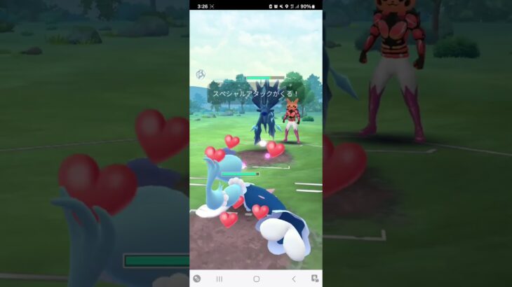 ポケモンGO  【伝説狩り2】通常マスターリーグ ドサイドン、Lカイリュー、アシレーヌ
