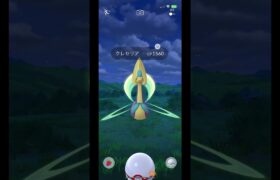 【ポケモンGO】　自称月の化身クレセリア🌕🌕🌕