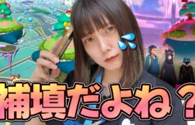 補填？のはず…キョダイマックスカビゴンのマックスバトルディ【ポケモンGO】