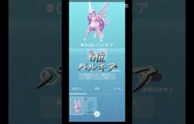 ポケモンGOドラゴンタイプ最強ランキング