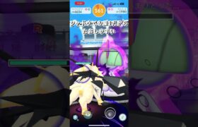 リベンジ次します#ポケモン#ポケモンGO#シャドウレイド