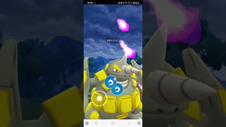 ポケモンGO 通常ハイパーリーグ ランターン、色ドサイドン、Sカイリュー(爪磨ぎ中)