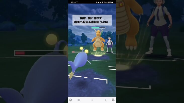 ポケモンGO 通常ハイパーリーグ ランターン、メロエッタ、Sカイリキー(プロテインの時間だ…)