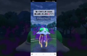 ポケモンGO 通常スーパーリーグ Sバクフーン S色ドククラゲ Sカイリキー(プロテイン飲みながら観戦中)