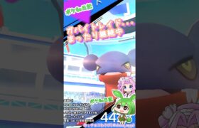 【ポケGO日記】ガバイトレイド まったり継続なのだ #ポケモンgo #ガバイト #ソロレイド #ずんだもん
