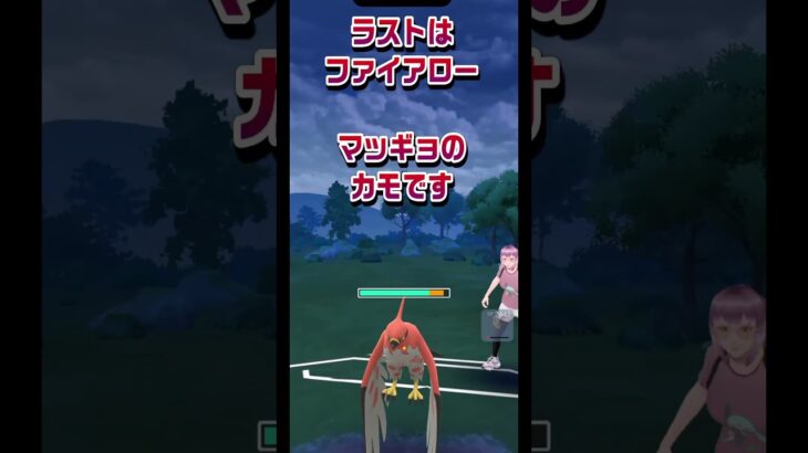 [ハイパーリーグ]最強パーティ紹介　ポケモンGO#ポケモン #ポケモンgo #ポケモンgoバトルリーグ #pokemongo #pokemon
