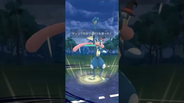 【ポケモンGO】モグリュー強！! #ポケモンgo #対戦動画 #shorts