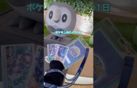 ポケモンGOの対戦強くなれないけどポケモンはたのしい #shorts #pokemon #ポケモンgo #ポケカ #オタ活