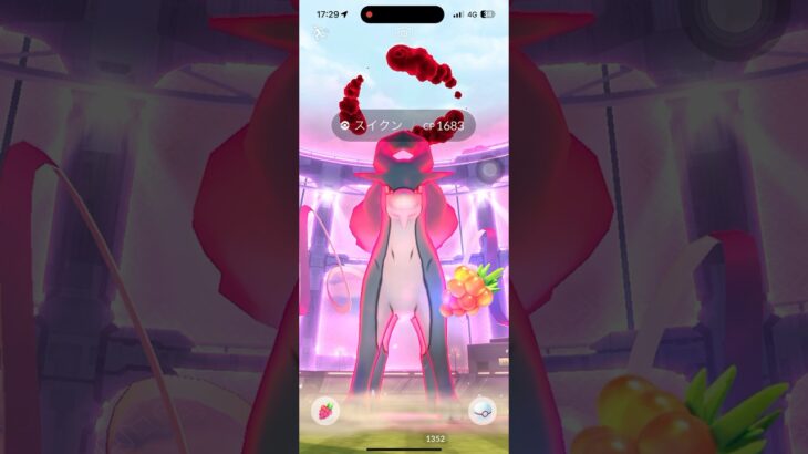 【ポケモンGO】ダイマックススイクンをゲット！　3匹目